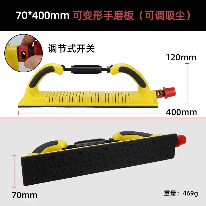 Dry grinding hand push board car putty grey hand planer adjustable concave and convex plane hand grinding block body repair tool - Image 5