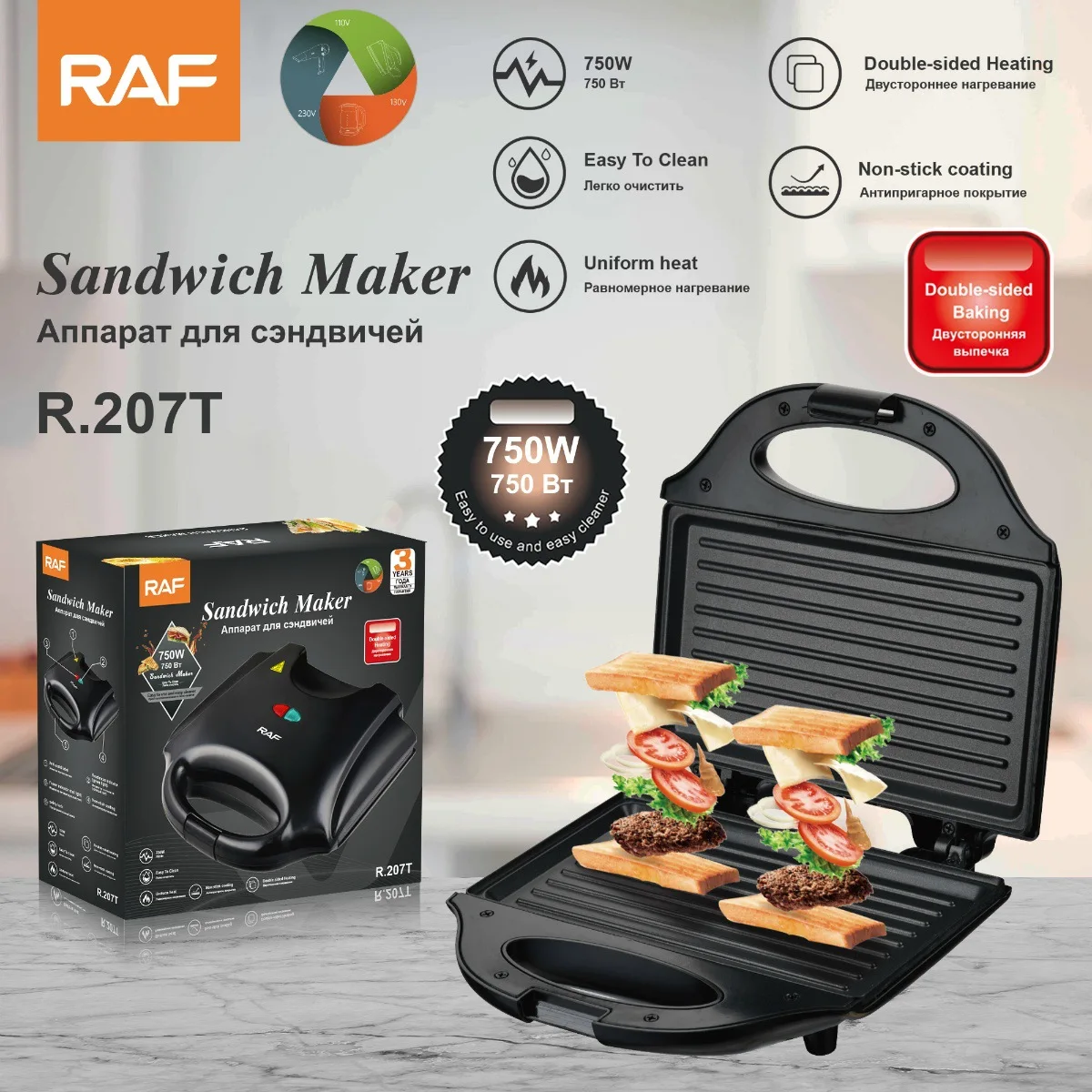 Electric Sandwich Waffle Maker Cooking Kitchen Appliances Multifunction Breakfast Waffles Machine Non-stick Iron Pan - Image 2